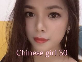 Chinese_girl_30